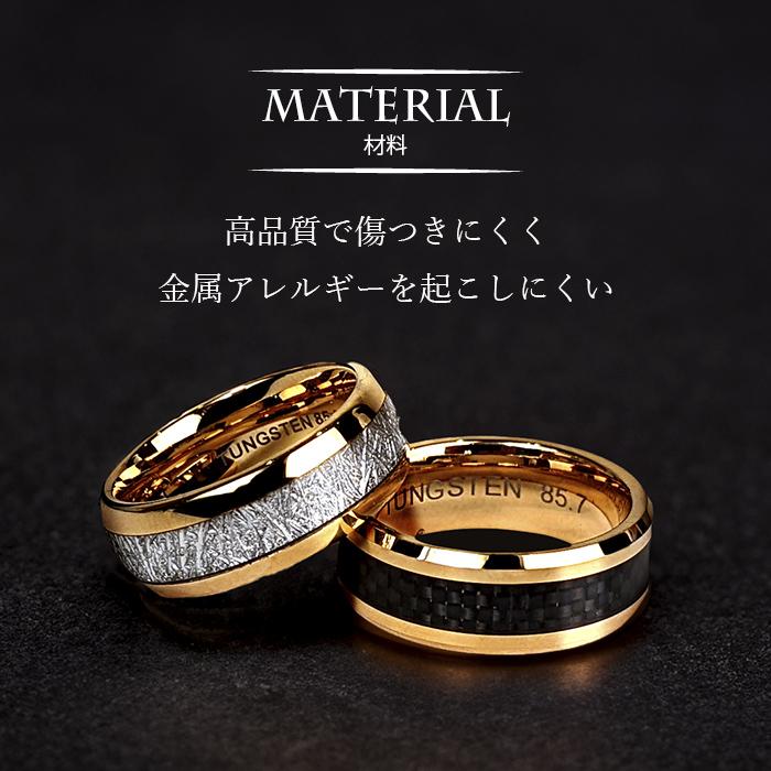 タングステン 指輪 刻印入り メンズ レディース 太め ペアリング 