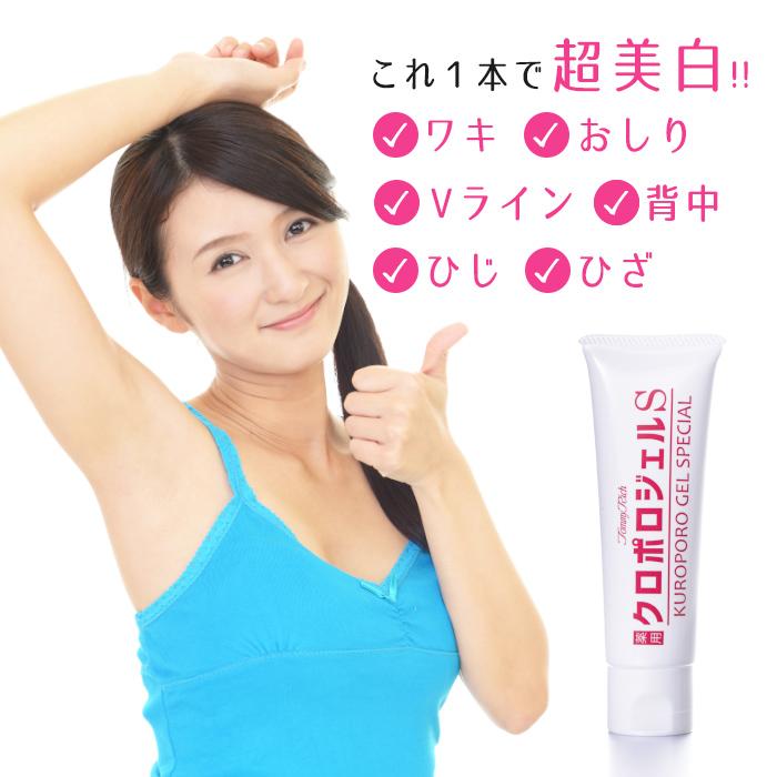 【maria】デリケートジェル＆クリーム、モイスチャートーナー200ml エンビロン公式】デリケートジェル｜ビタミンAスキンケアの