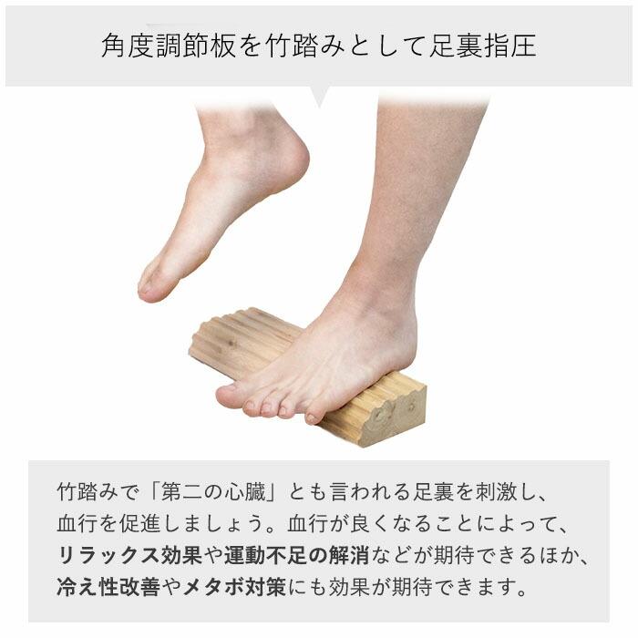 足首ストレッチボード 木製 足首のびのび 5段階調節 ふくらはぎ