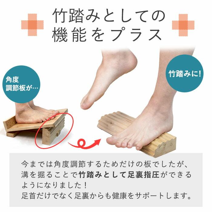 健康は足元から！】 木製 ストレッチ足首 ストレッチボード 青竹踏み