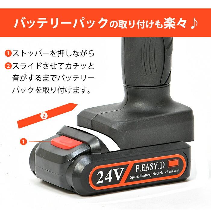 新品未使用　充電式のこぎり　また値下げ 京セラ(リョービ) 充電式のこぎり(充電式ノコギリ) BSK-1800L1 618602A