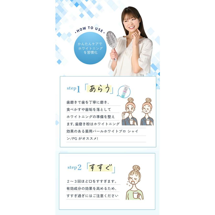 コスメ口コミ1位 パールホワイト 歯磨き粉 ホワイトニング 市販 歯を