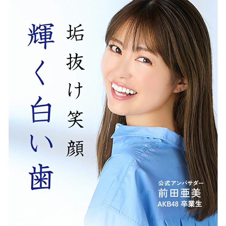 ホワイトニング歯磨き 歯が白くなる 歯磨き粉 歯の黄ばみ 口臭 薬用