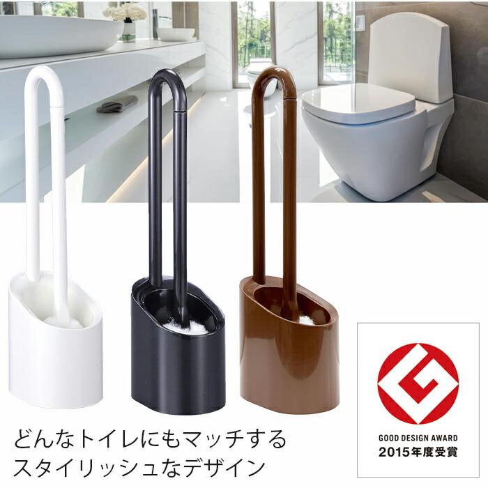 クーポン発行中!!＞トイレブラシセット ケース付き 浮かせる収納 磁石