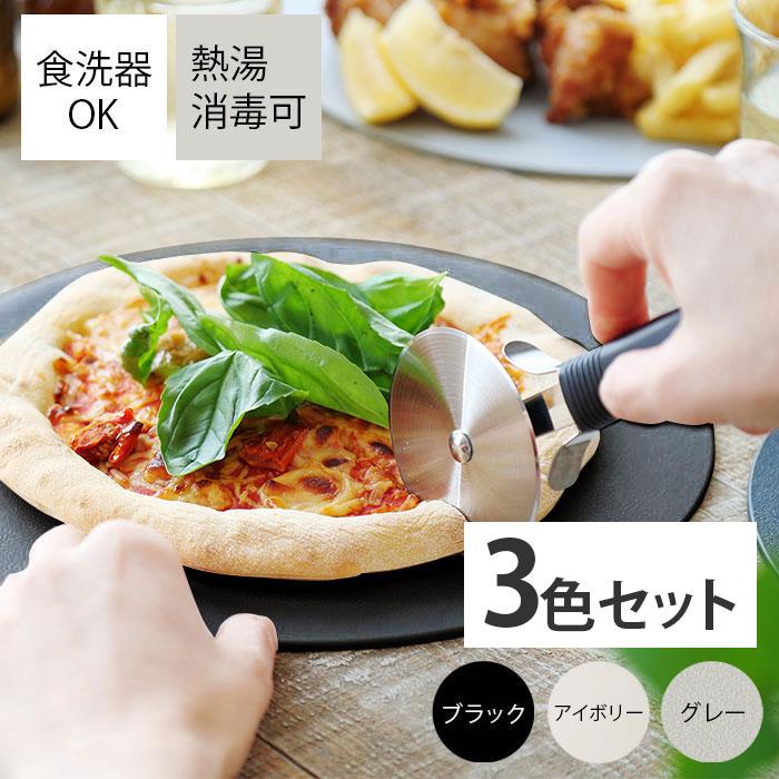 SNSで人気】3色セット お皿になるまな板 まな板 丸型 丸い お皿 黒