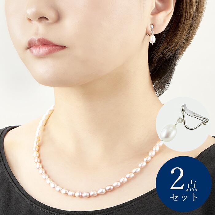 おまとめ品　淡水パール　ネックレス・イヤリングセット　他2点 0002265549_1.jpg