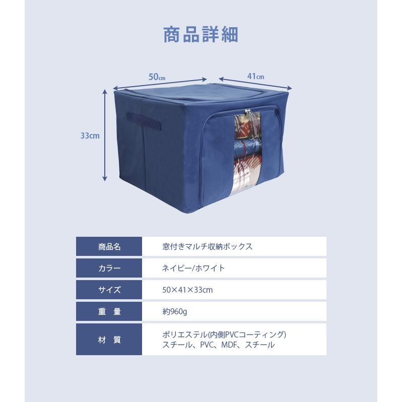 収納ボックス 折りたたみ 窓付き 大容量66L 前開き 積み重ね可能 衣類