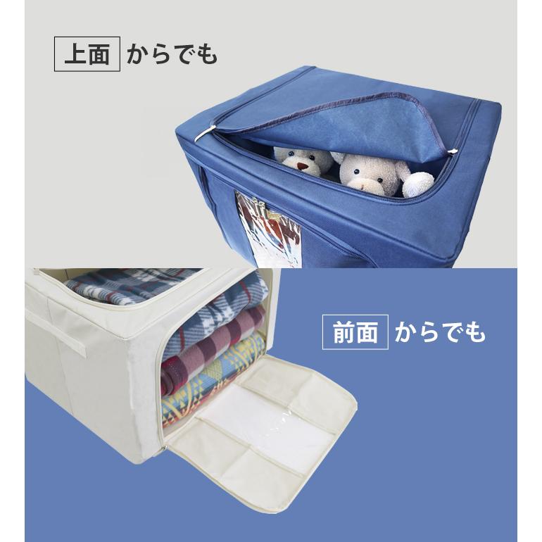 折りたたみ 収納ボックス 不織布 ケース 窓付き 前開き 中身が見える