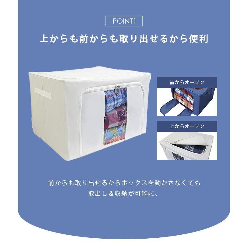 折りたたみ 収納ボックス 不織布 ケース 窓付き 前開き 中身が見える