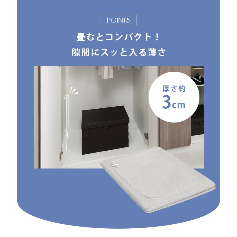 折りたたみ 収納ボックス 不織布 ケース 窓付き 前開き 中身が見える