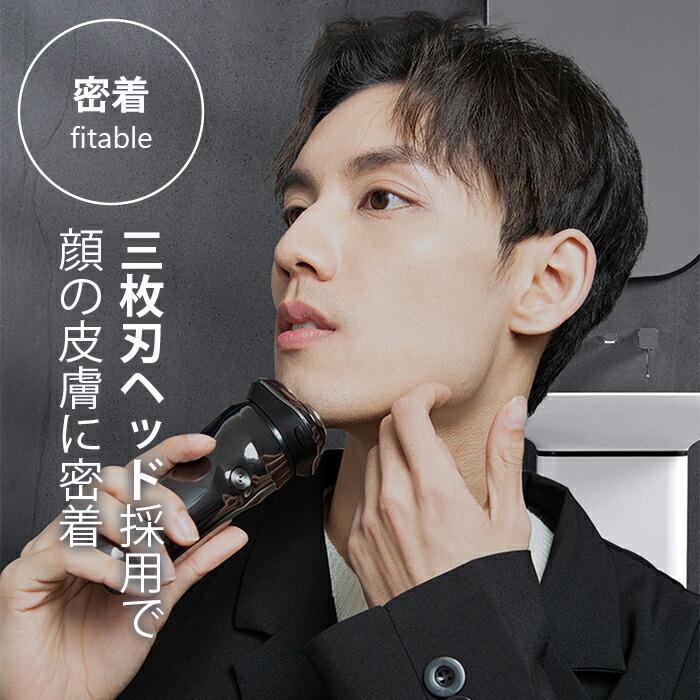 シェーバー 3枚刃 回転式 深剃り メンズ usb充電式 髭剃り 電気