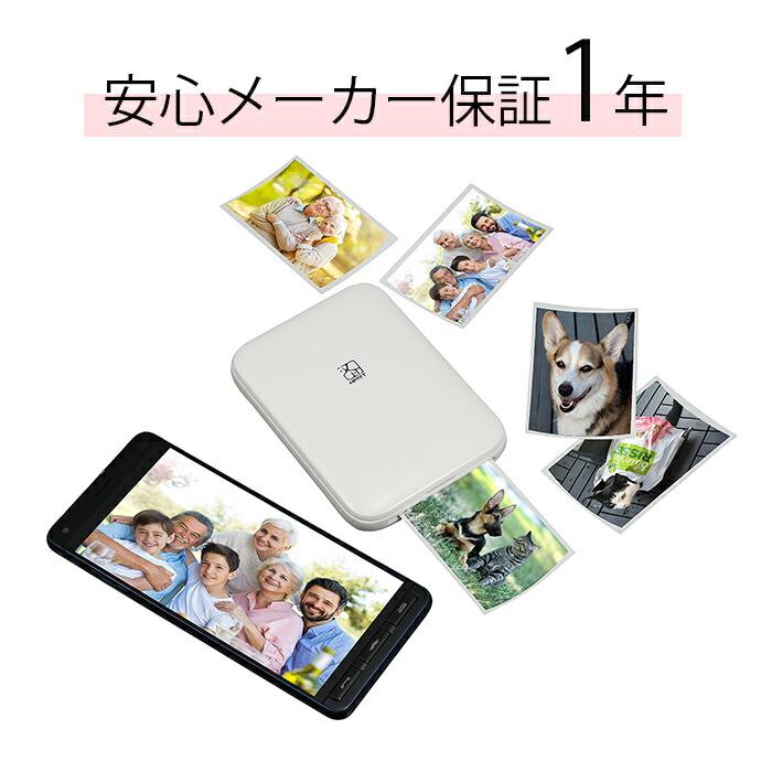 ポラロイドジップ スマホフォトプリンター本体 コンパクトモバイルプリンターシール Amazon.co.jp: Polaroid ポラロイド ZIP Mobile Printer インスタント