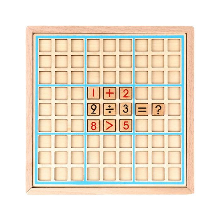 キヨラカ <5のつく日＞脳トレ ボード式 数字パズル ゲーム 認知症予防