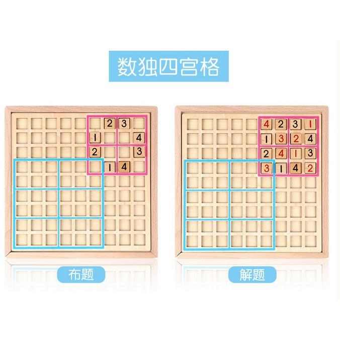 脳トレグッズです。 キヨラカ 脳トレ ボード式 数字パズル ゲーム 認知症予防グッズ 脳トレ