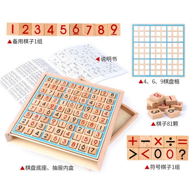 キヨラカ 脳トレ ボード式 数字パズル ゲーム 認知症予防グッズ 脳トレ
