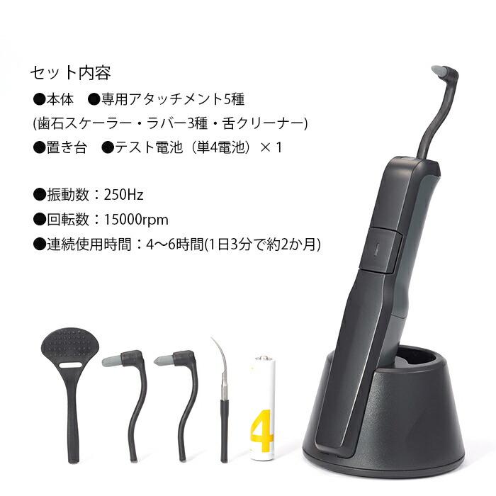 歯石取り スケーラー 超音波 電動 痛くない 歯石除去 歯垢除去 歯石取り スケーラー 超音波 電動 痛くない 歯石除去 歯垢除去