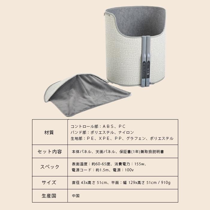 ラウンド パネルヒーター 足元 デスク下 ペット ラウンド型 足用 デスクヒーター 毛布_11