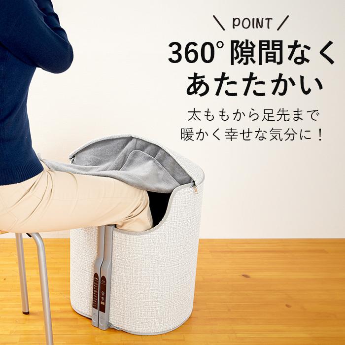 ラウンド パネルヒーター 足元 デスク下 ペット ラウンド型 足用 デスクヒーター 毛布_4