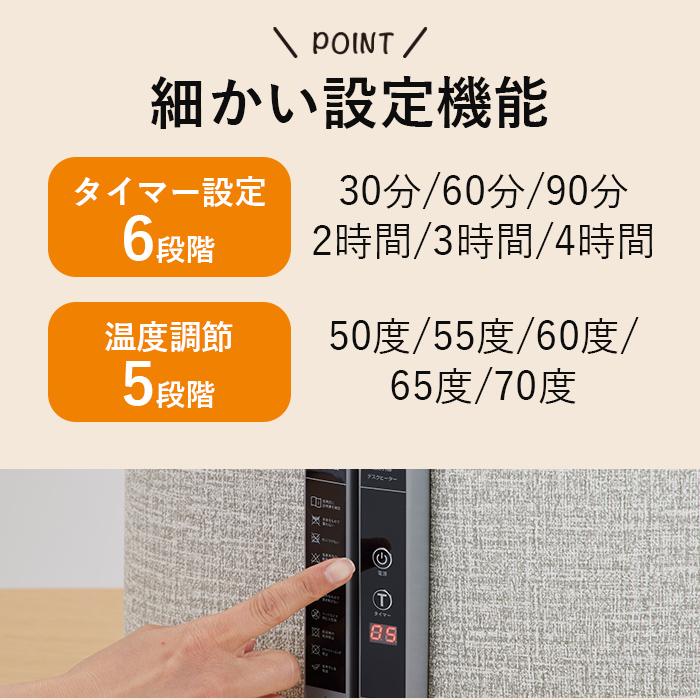 ラウンド パネルヒーター 足元 デスク下 ペット ラウンド型 足用 デスクヒーター 毛布_7