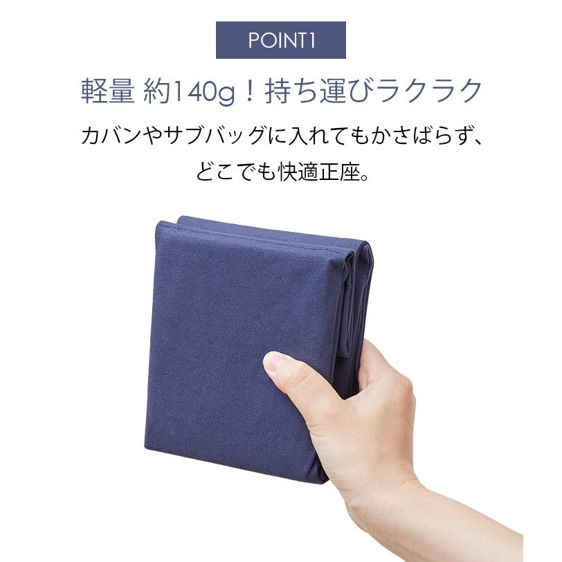 正座椅子 折りたたみ シート 携帯用 茶道 法事用椅子 法要 持ち運び