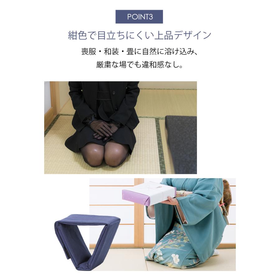 正座椅子 折りたたみ シート 携帯用 茶道 法事用椅子 法要 持ち運び