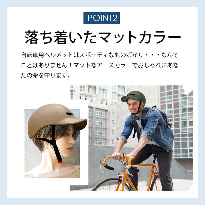 sgマーク ヘルメット 自転車 レディース おしゃれ 自転車用ヘルメット