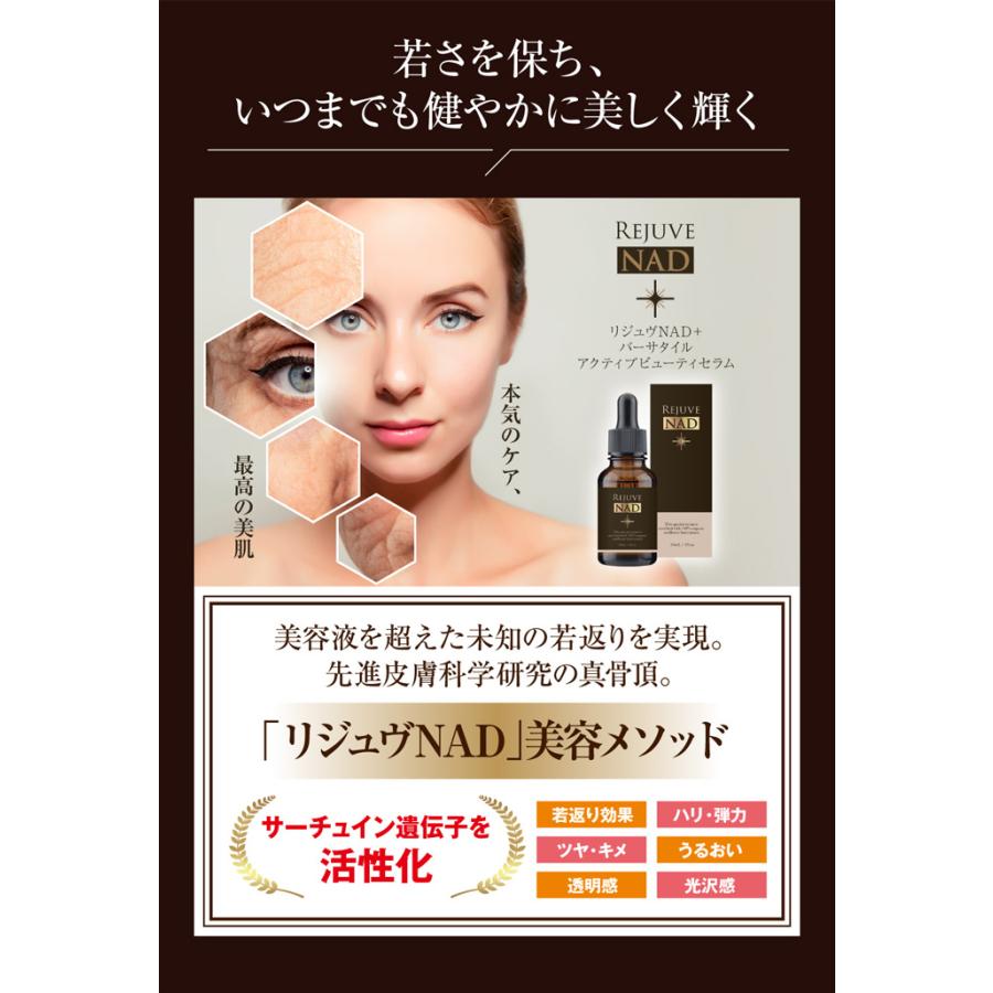 5のつく日／原液美容液 エイジングケア化粧品 最高級エステ仕様 40代