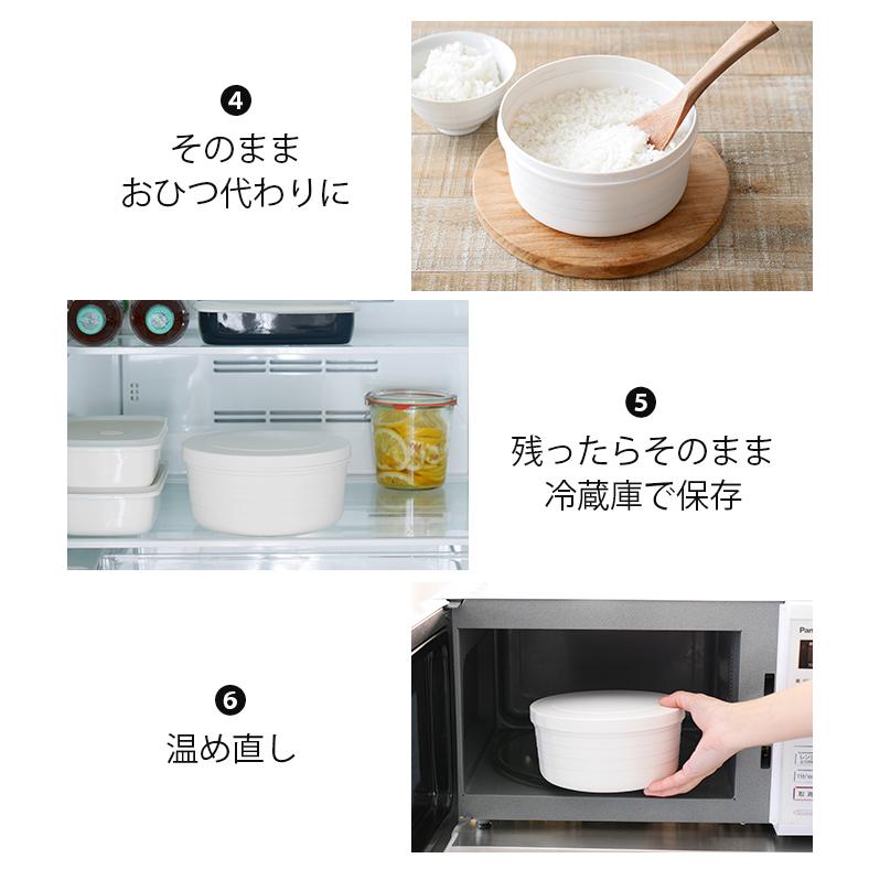 電子レンジ炊飯器 1合 2合 炊飯・保存・再加熱OK おひつ付き ご飯 容器