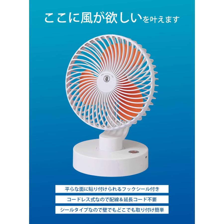 卓上 壁掛け 扇風機 小型 首振り 充電式 usb 2024 角度調節 / キッチン