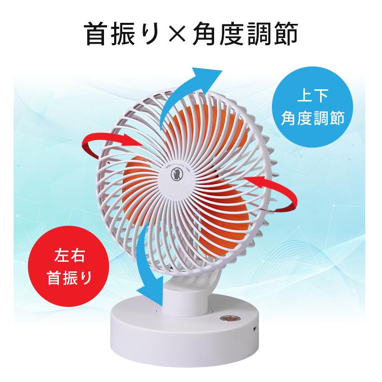 卓上 壁掛け 扇風機 小型 首振り 充電式 usb 2024 角度調節 / キッチン