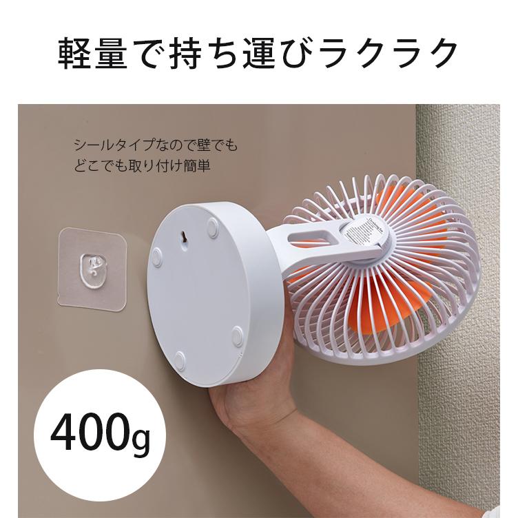 卓上 壁掛け 扇風機 小型 首振り 充電式 usb 2024 角度調節 / キッチン