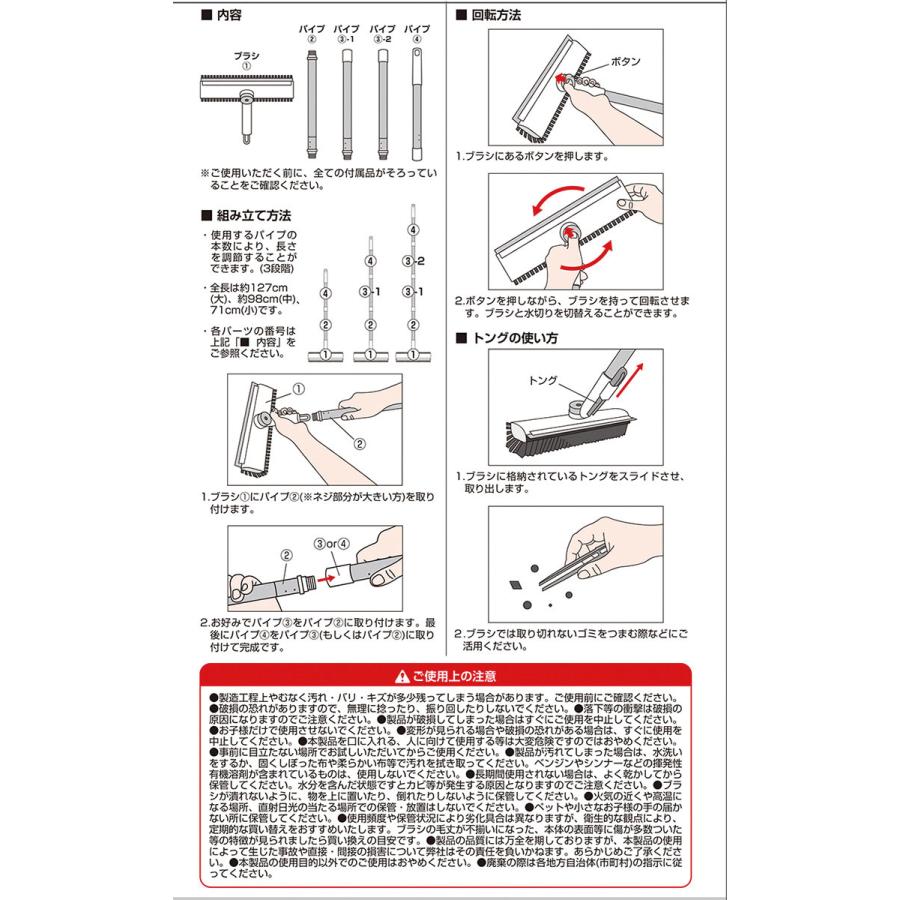 three-peace_k14604-
