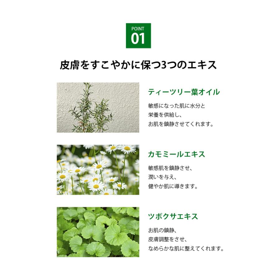 MEDIHEAL 【正規品/国内発送】MEDIHEAL メディヒール ティー MEDIHEAL 【正規品/国内発送】MEDIHEAL メディヒール ティー