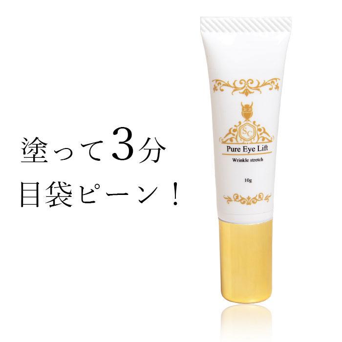 目元美容液 クリーム アイクリーム 目元たるみ くすみ クマ シワ 目元
