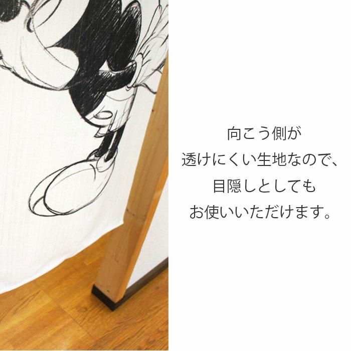 Disney ミッキーのれん（ミッキー＆ミニー）ディズニー ミッキー