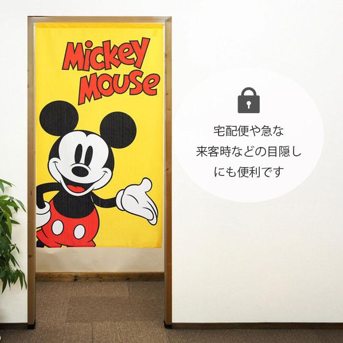 5のつく日／Disney ミッキーのれん（BIG MICKEY）ディズニーグッズ