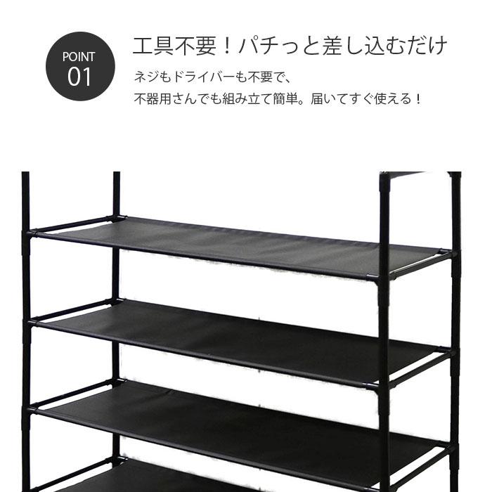 シンプルフックラック5段 収納棚 ラック 組み立て簡単 簡単設置 軽量