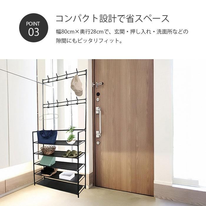 シンプルフックラック5段 収納棚 ラック 組み立て簡単 簡単設置 軽量
