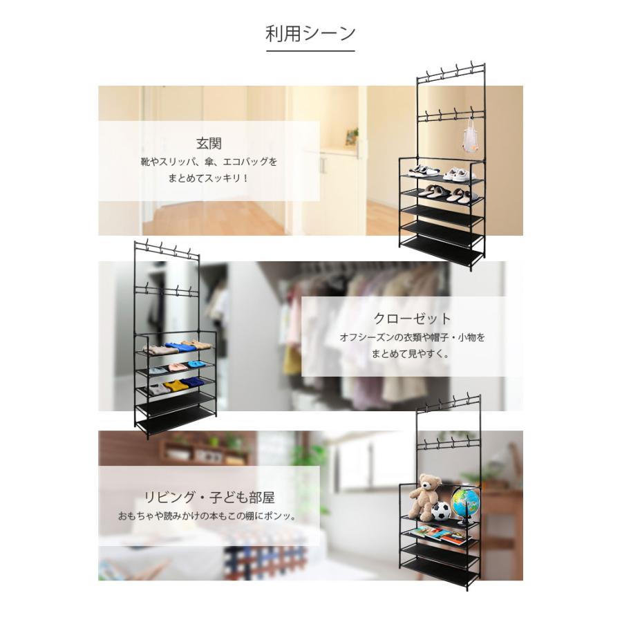 シンプルフックラック5段 収納棚 ラック 組み立て簡単 簡単設置 軽量