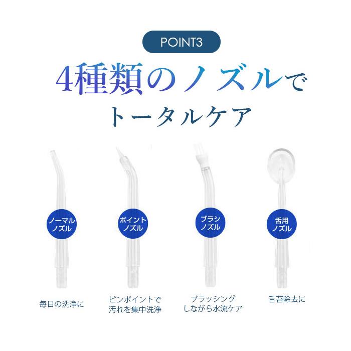 クーポン発行中／USB充電式口腔洗浄機 デンタルクリア 歯間ブラシ