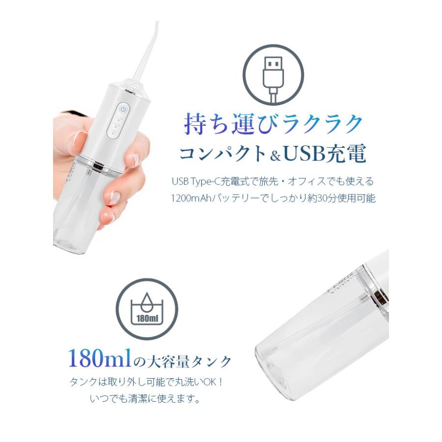 USB充電式口腔洗浄機 デンタルクリア 歯間ブラシ デンタルケア 歯