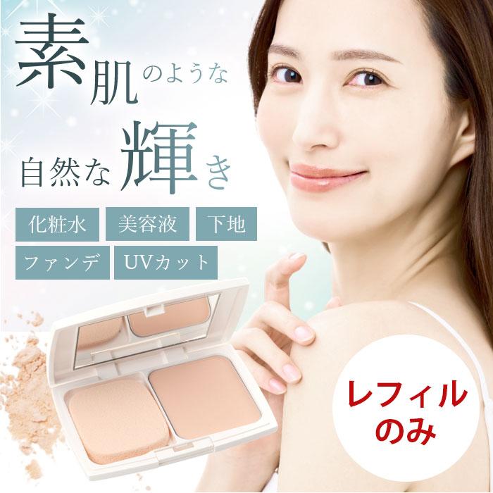 すっぴんきららファンデーション（詰替用＆パフ付）自然な輝き