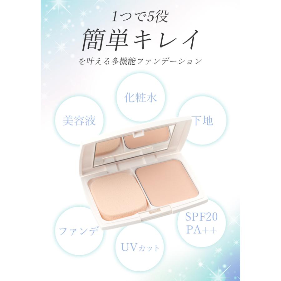 すっぴんきららファンデーション（詰替用＆パフ付）自然な輝き