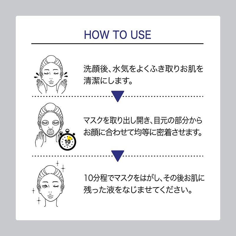 EXOSOME エクソソームフェイスマスク30枚 : 健康雑貨のスリーピース