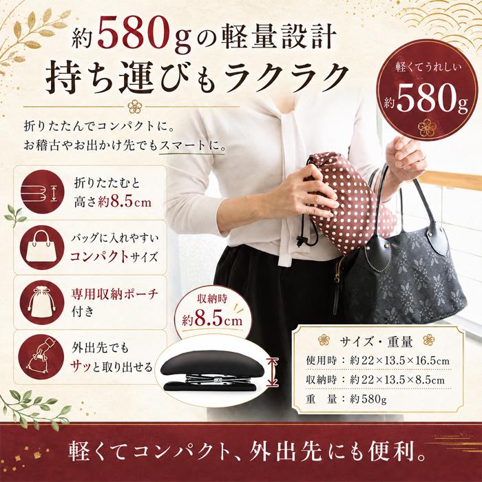正座椅子 折りたたみ 正座が楽になる 正座イス 携帯用 コンパクト 正座