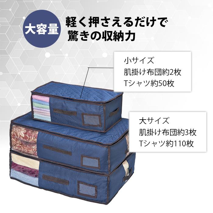 布団収納ケース 3点セット 除湿 消臭 防ダニ 大容量 衣替え収納袋 布団収納袋 不織布 クローゼット収納_3