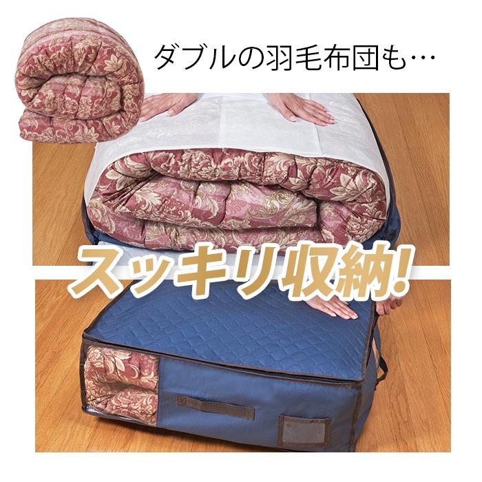 布団収納ケース 3点セット 除湿 消臭 防ダニ 大容量 衣替え収納袋 布団収納袋 不織布 クローゼット収納_4