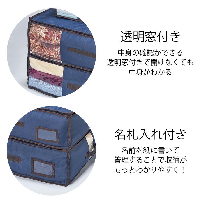 布団収納ケース 3点セット 除湿 消臭 防ダニ 大容量 衣替え収納袋 布団収納袋 不織布 クローゼット収納_6