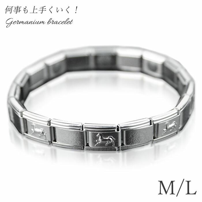 ゲルマニウム ブレスレット 九頭馬 開運 M/L レディース メンズ 磁気
