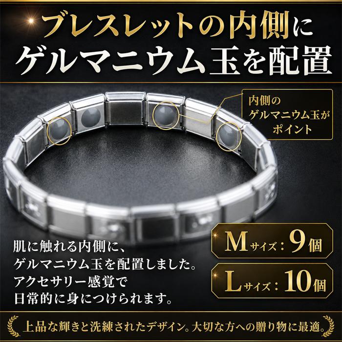 ゲルマニウム ブレスレット 九頭馬 開運 M/L レディース メンズ 磁気
